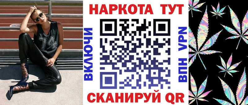 Какие есть наркотики Емва A PVP Кокаин ГАШИШ Бошки Шишки