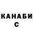 КЕТАМИН VHQ Kawer_ floy