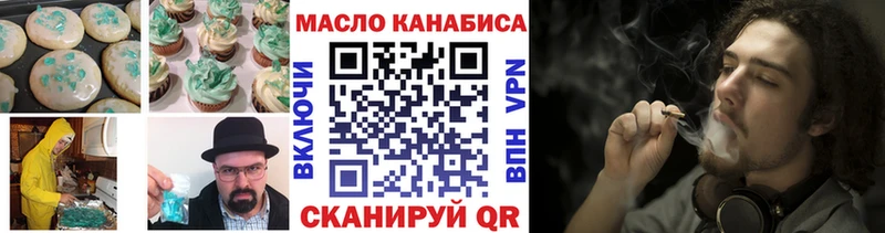 Еда ТГК конопля  мега рабочий сайт  Емва  хочу  