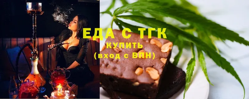 Canna-Cookies конопля  Емва 