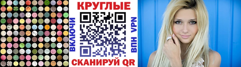 ЭКСТАЗИ DUBAI OMG ONION Емва