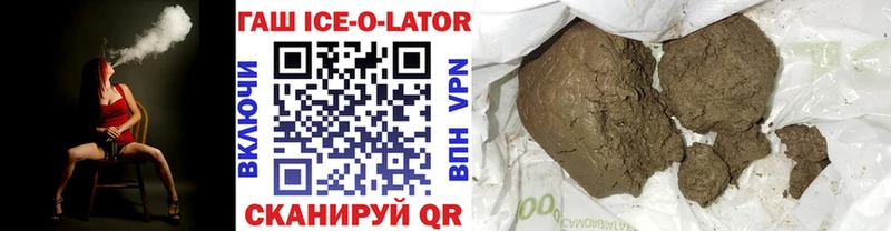 купить   Емва  Гашиш хэш 