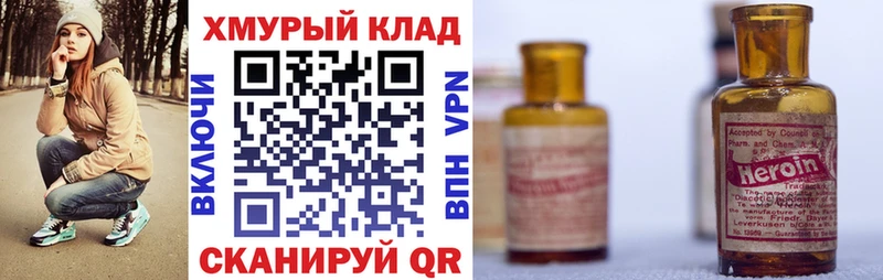Героин гречка  дарнет шоп  Емва 