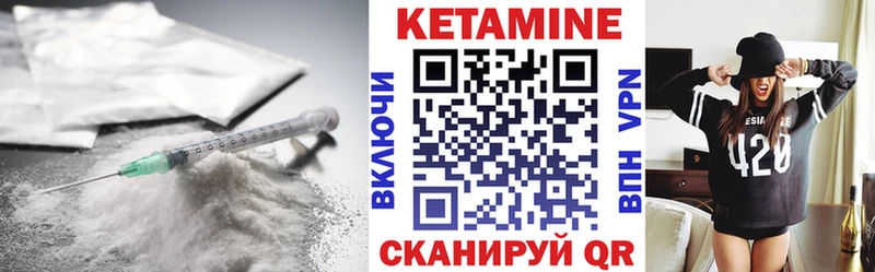 КЕТАМИН VHQ  магазин    ссылка на мегу ТОР  Емва 