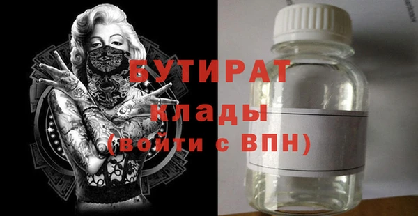 марки nbome Лагань