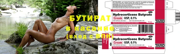 стафф Лабытнанги