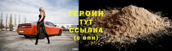марки nbome Лагань