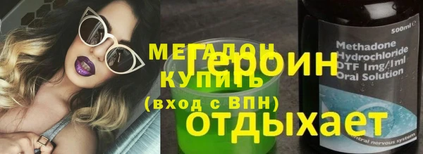 героин Ладушкин