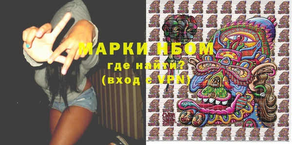стафф Лабытнанги