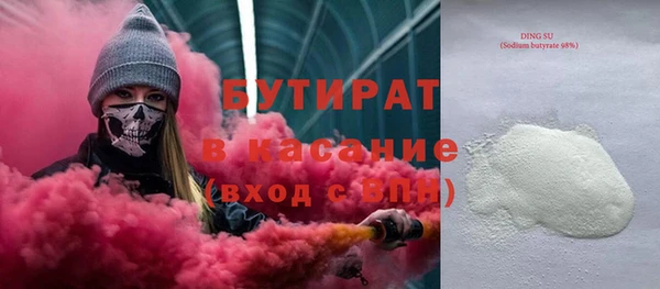 марки nbome Лагань