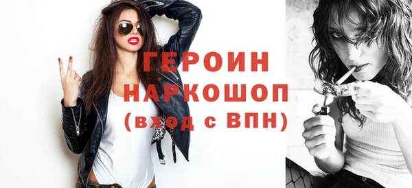 героин Ладушкин