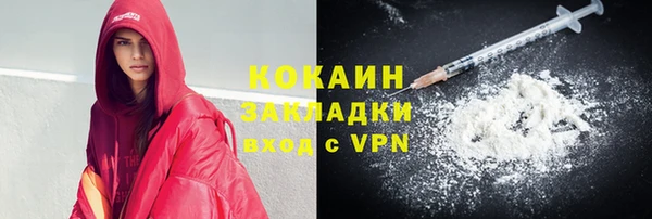 стафф Лабытнанги