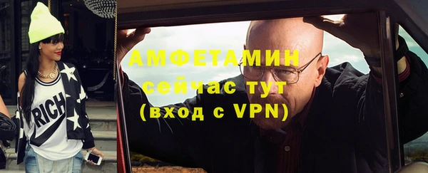 стафф Лабытнанги