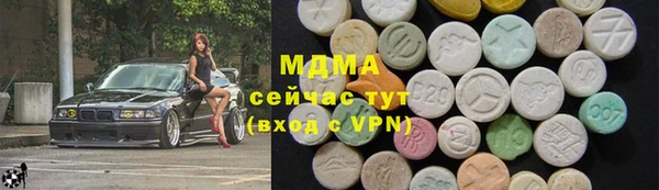 марихуана Кулебаки