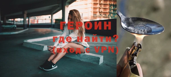 марки nbome Лагань