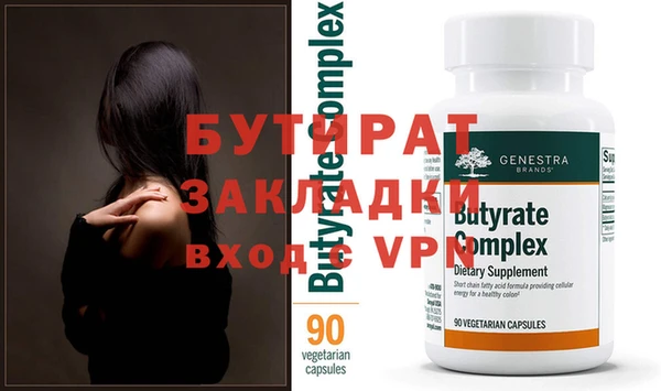 мдпв Гусь-Хрустальный