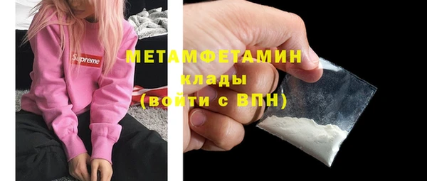 марки nbome Лагань
