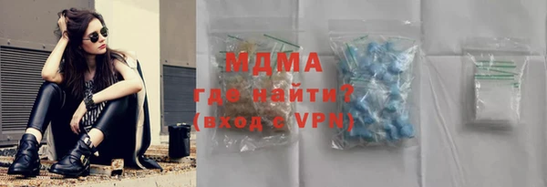 марки nbome Лагань