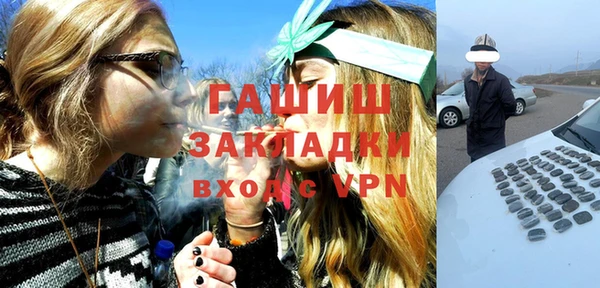 ECSTASY Гусиноозёрск