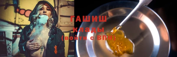 стафф Лабытнанги