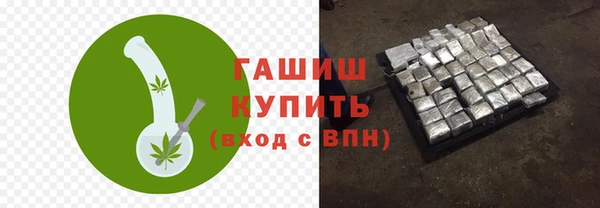 стафф Лабытнанги
