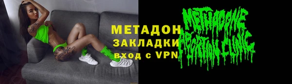 амфетамин Гусев