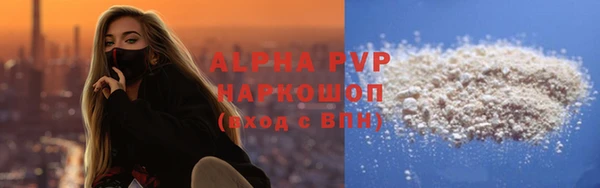 амфетамин Гусев
