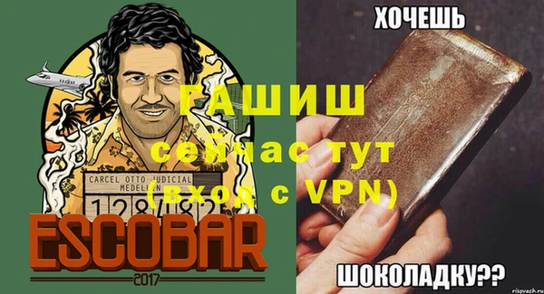 не бодяженный Богородицк