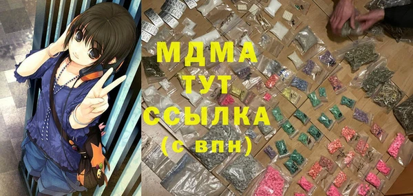марихуана Куйбышев