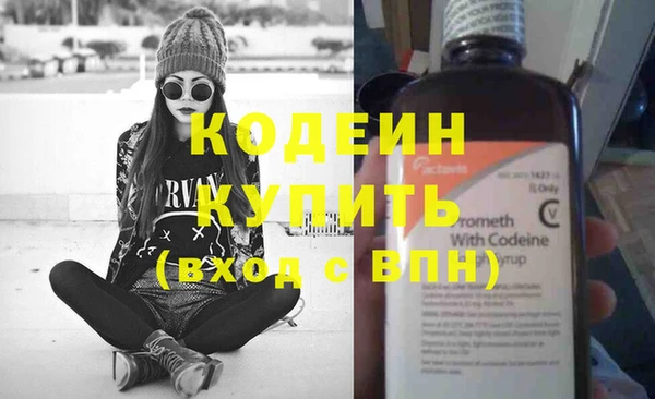 марки nbome Лагань