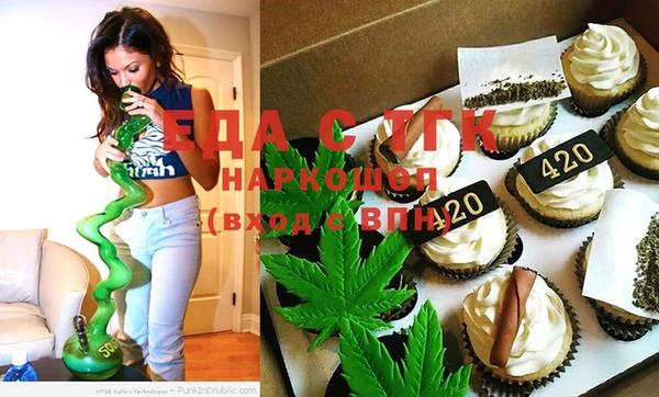 стафф Лабытнанги