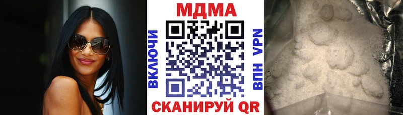MDMA кристаллы  это наркотические препараты  Емва 