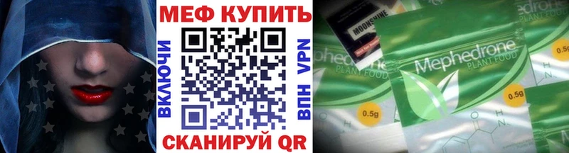 МЯУ-МЯУ 4 MMC  что такое наркотик  Емва 