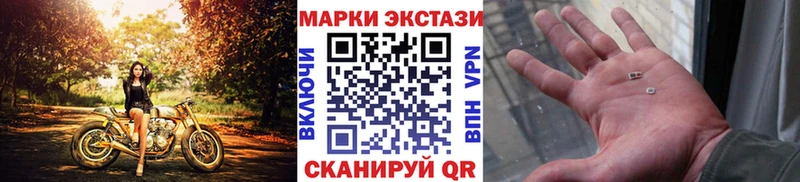 Марки 25I-NBOMe 1,8мг  Емва 
